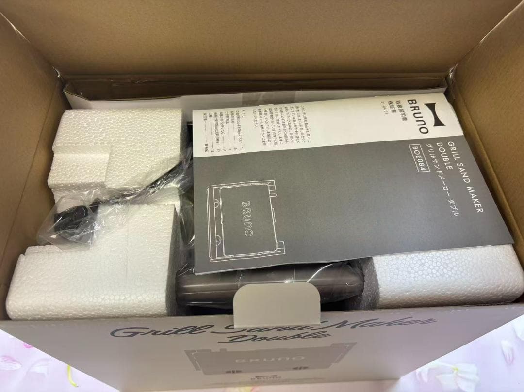 新品　BRUNO グリルサンドメーカー　ダブル BOE084-GRG　グレージュ