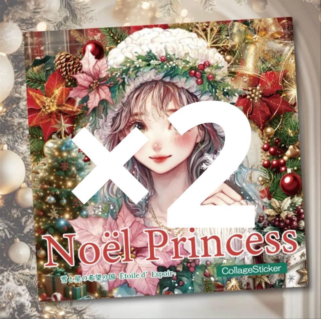 くぅ❤︎様♡ありがとうございます♡