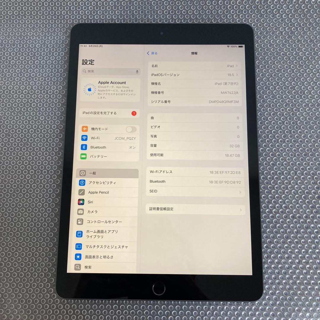 2706【早い者勝ち】電池良好☆iPad7第7世代 32GB WIFIモデル☆