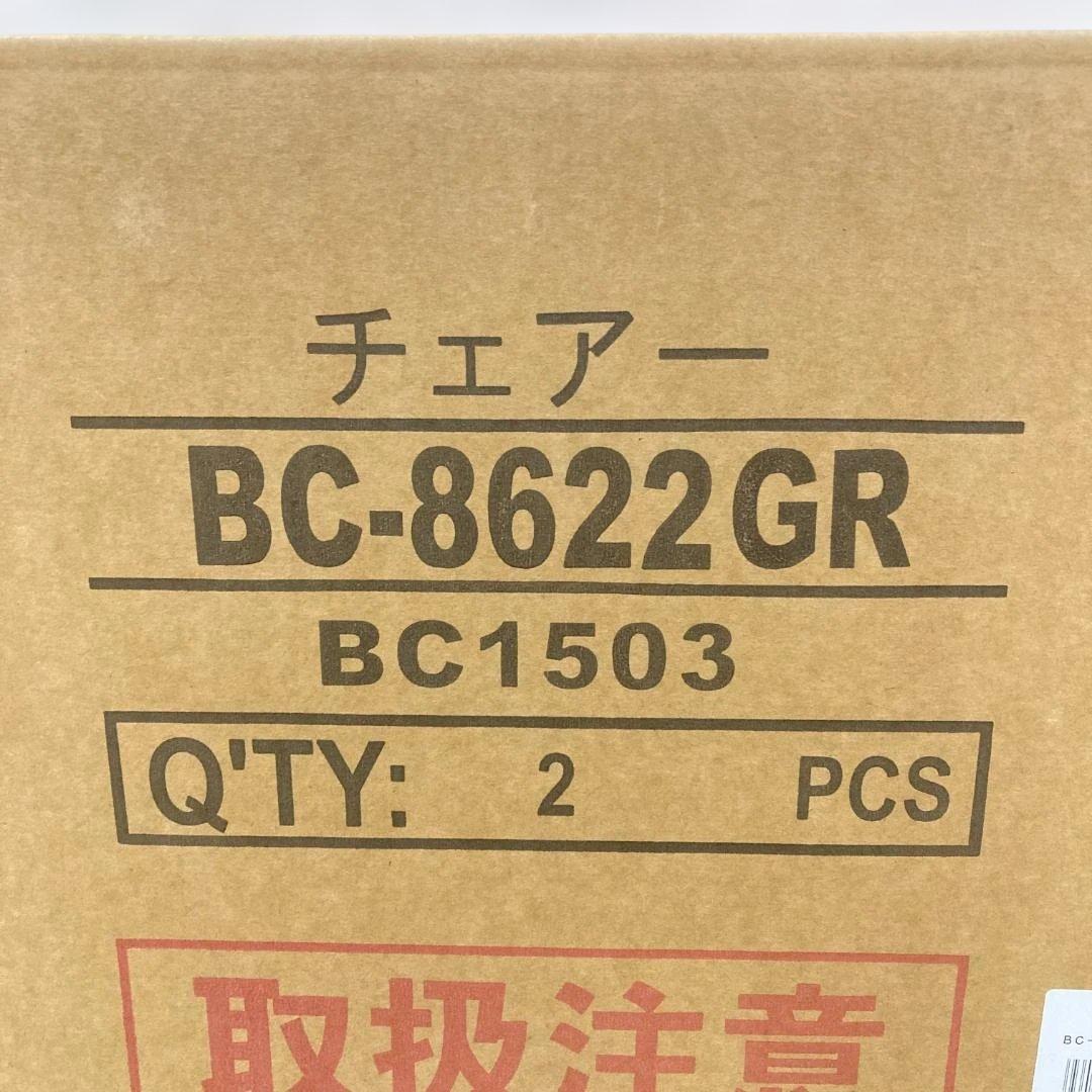 未使用品　ダイニングチェア　椅子　２脚セット　グリーン