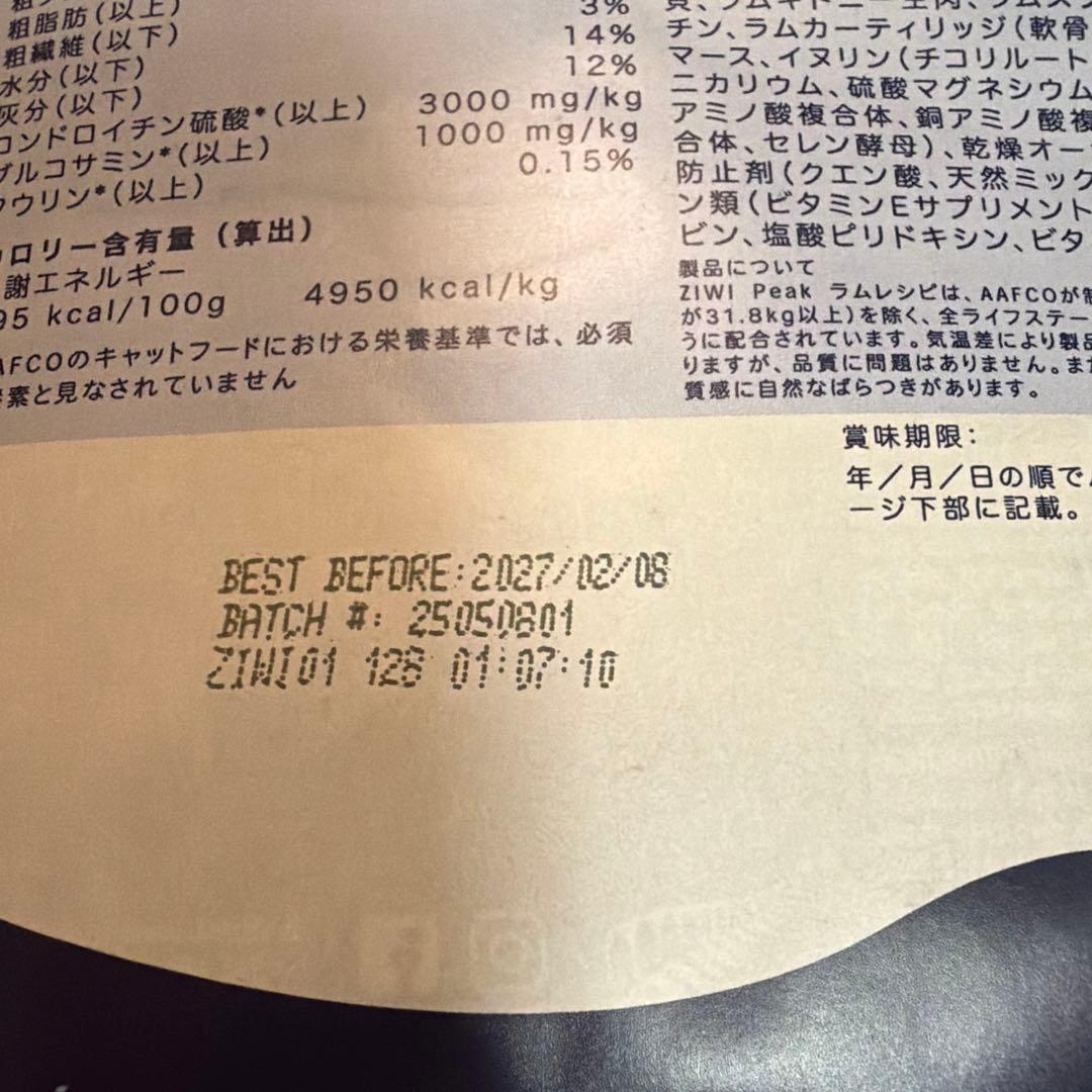 ジウィピーク ドッグフード ラム ビーフ1kg 4個