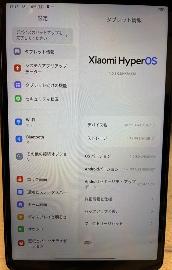 Redmi Pad SE 8.7 4+64GB wifiモデル