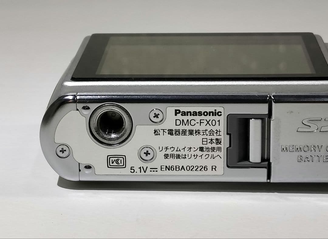 Panasonic LUMIX DMC-FX01 デジタルカメラ デジカメ