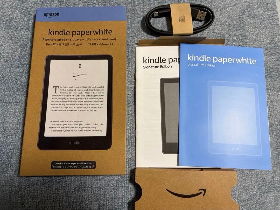 Kindle Paperwhite 第12世代 シグニチャーエディション