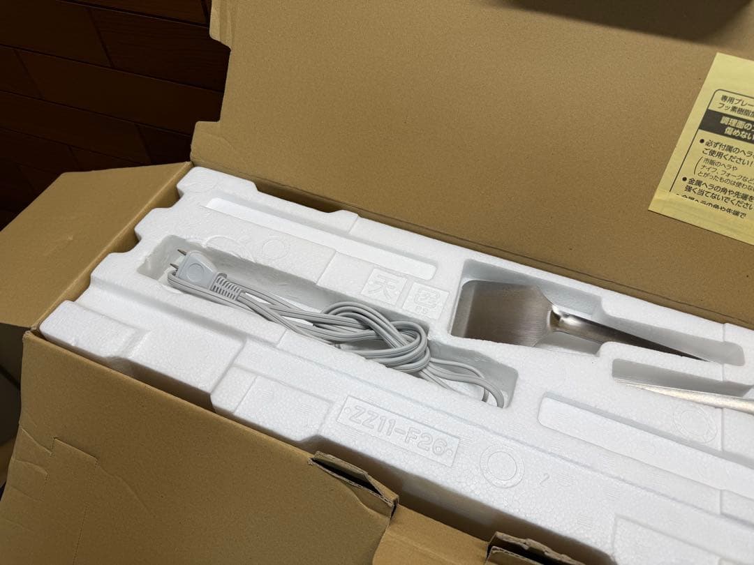 take Panasonic IHデイリーホットプレート KZ-CX1-W