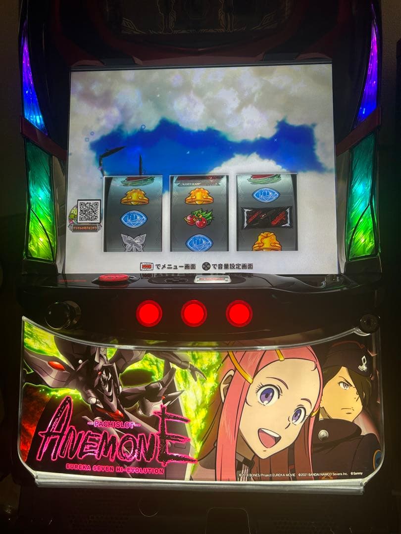 パチスロ実機　アネモネ