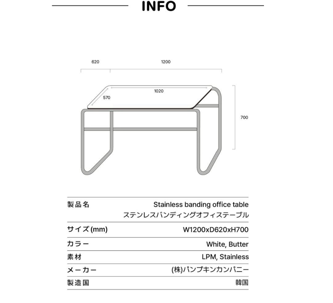 VAMIR O'gre オグレ ステンレステーブル 韓国インテリア 120cm