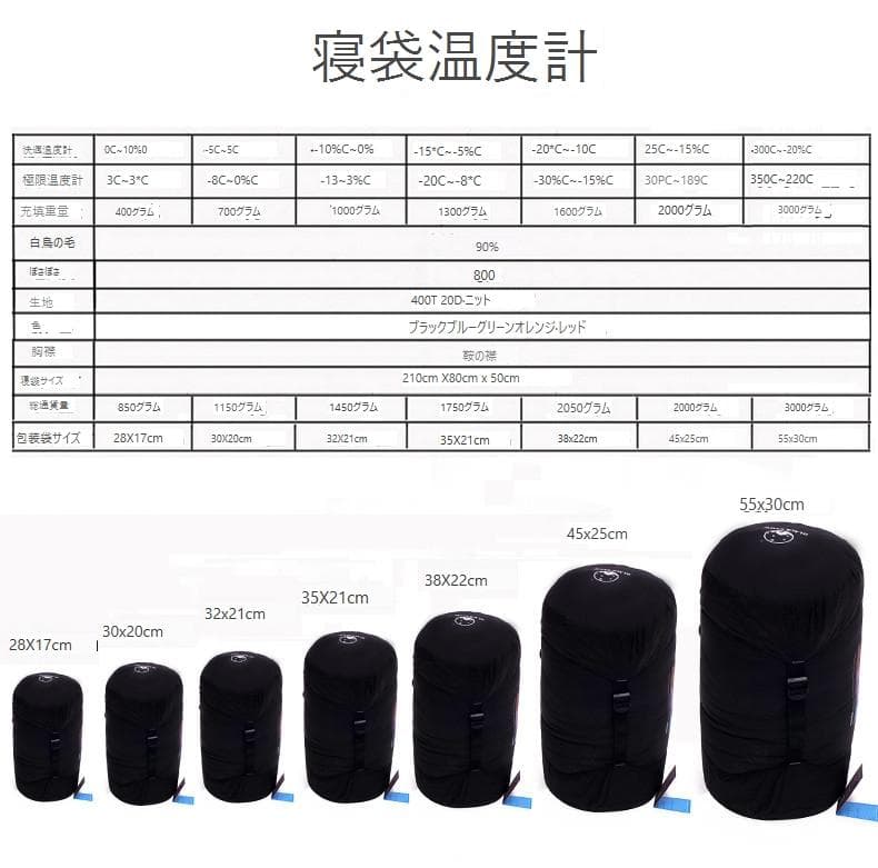 マミー型　寝袋　シュラフ グースダウン使用　アウトドア　オレンジ　1000g