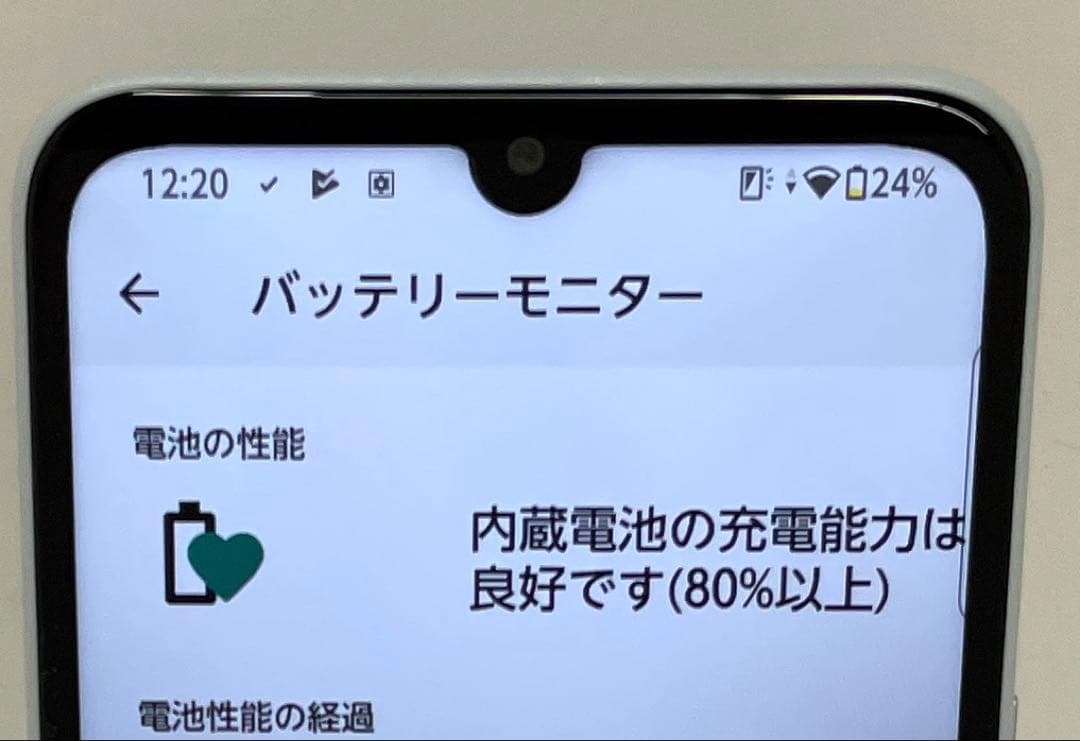 FCNT arrows We2 64GB ライトブルーKDDI