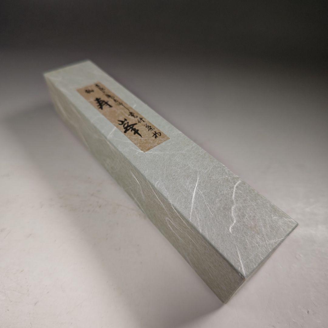 ウ277 茶杓『大徳寺　立花大亀　極箱　銘　寿峯』『竹工師　前田長好斎　下削』