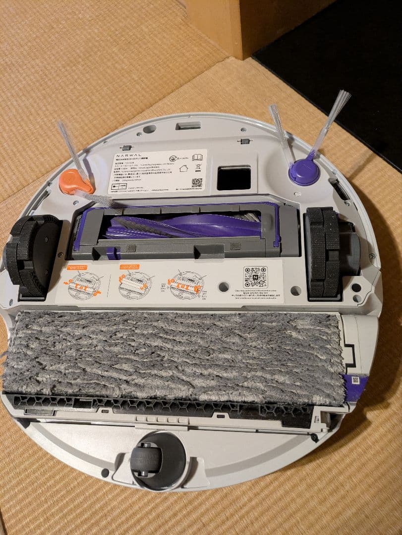 haruyuki Narwal Flow 本体