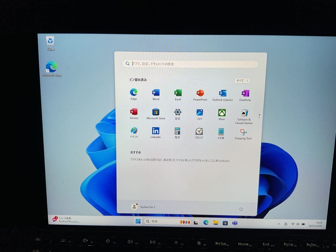 Windowsタブレット本体 Surface Go2 m3 8g SSD 128g Office 2024