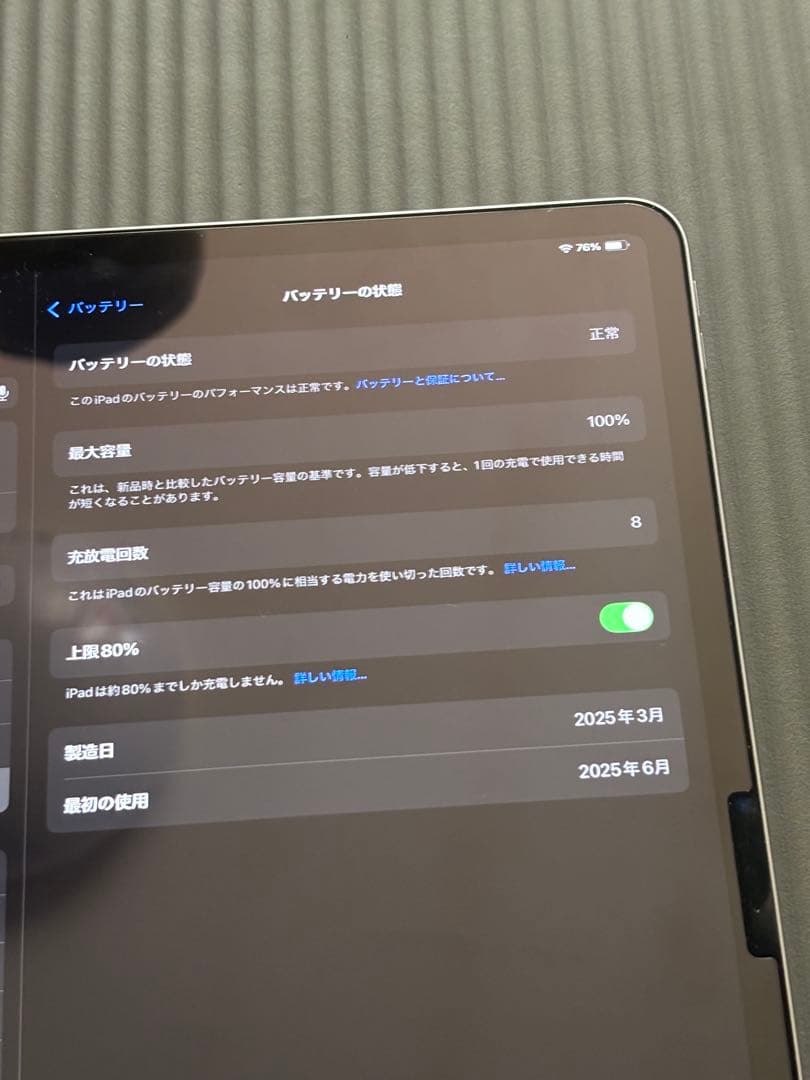 ipad Air M2 128GB 13インチ wifiモデル スペースグレー