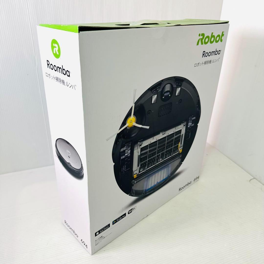 【新品未開封品】Roomba 694 ルンバ ロボット掃除機 iRobot