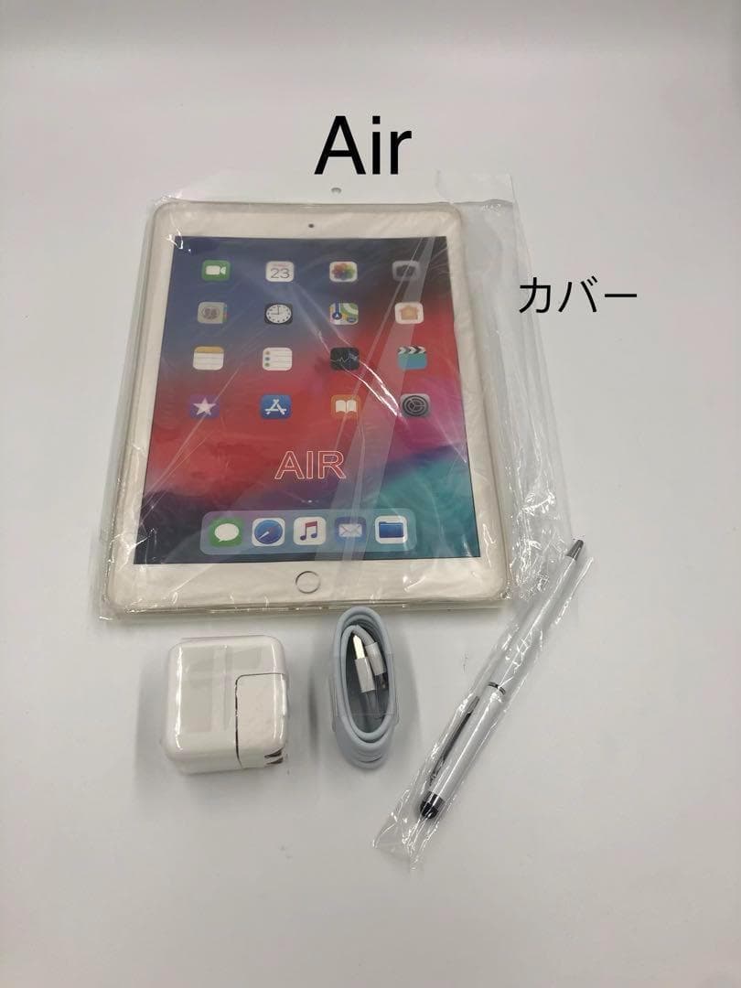iPad Air1 32gb ホワイト