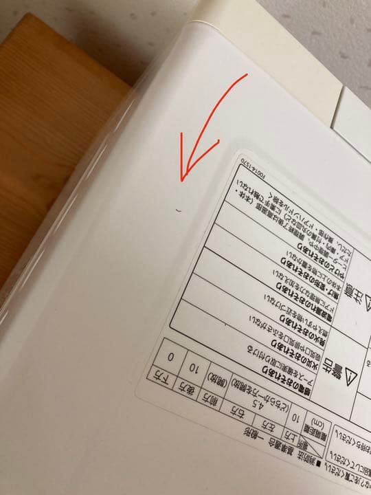 美品 Panasonic オーブンレンジ NE-M15E9