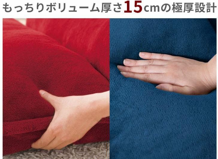 【アウトレット】収納簡単低反発もこもこ座椅子 肘なしワイド レッド
