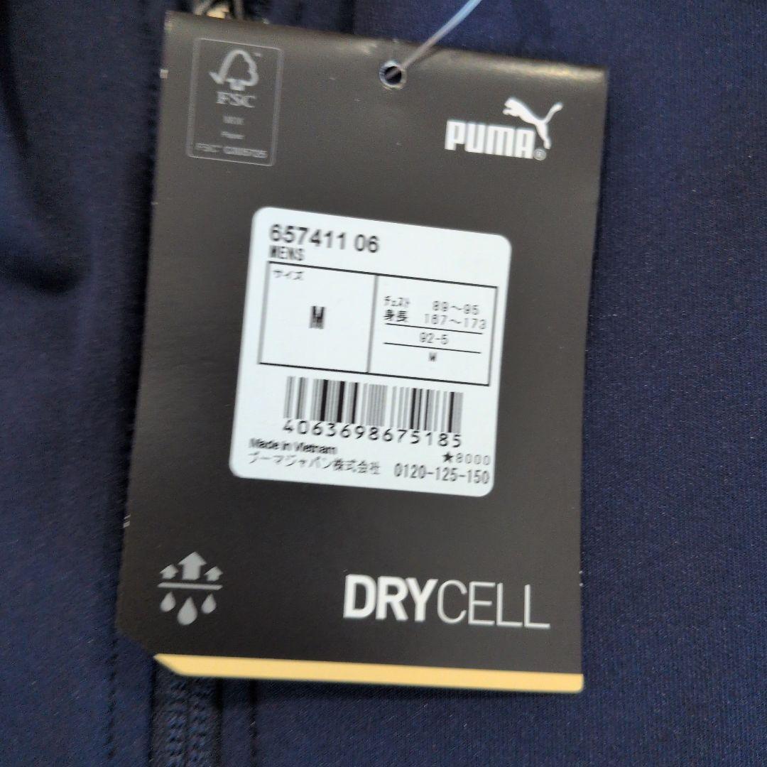新品　サイズМ　セットアップ　PUMA DRYCELL ネイビー/ブルー
