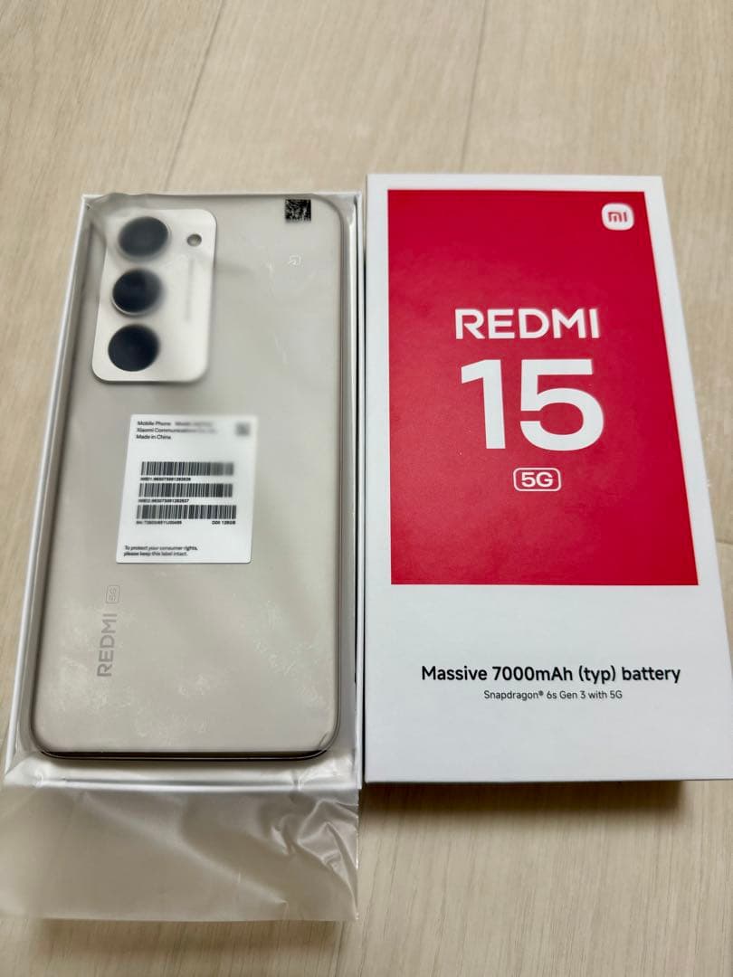 一括支払い　Redmi 15 5G Titan Gray 未使用