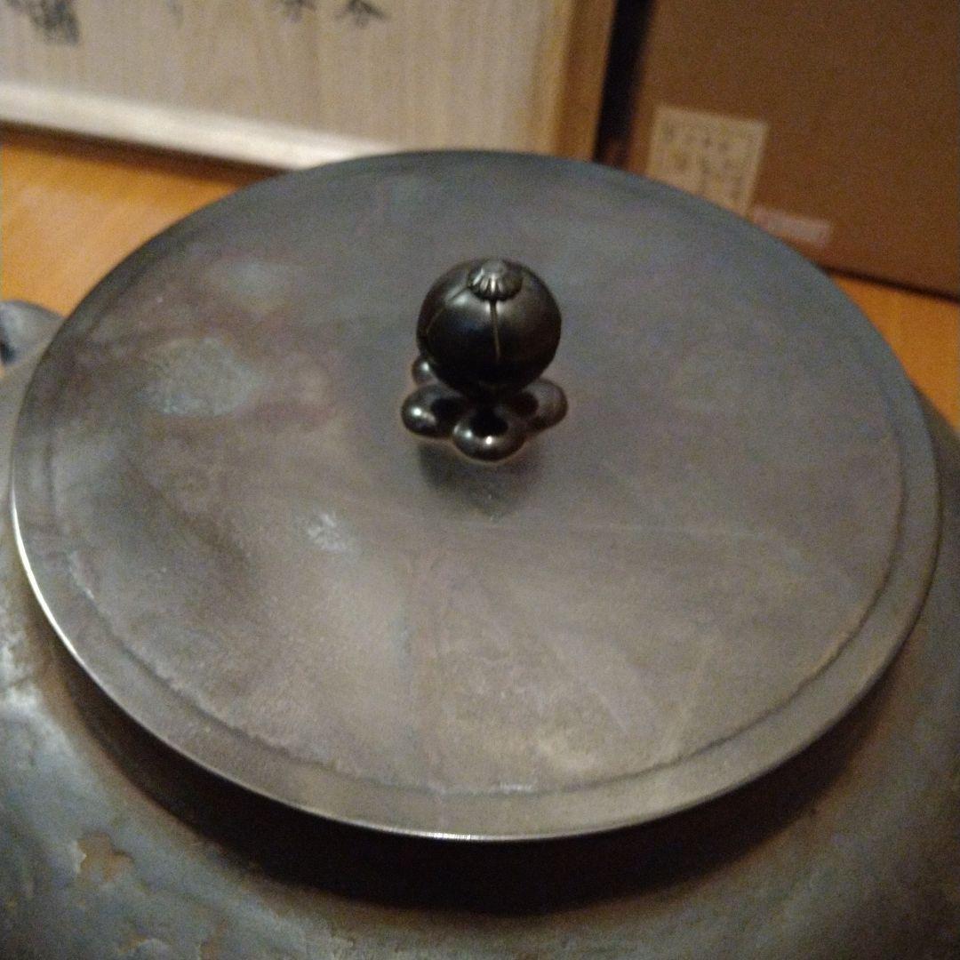 市*民様 茶道具　甑口釜　天猫　勘渓極