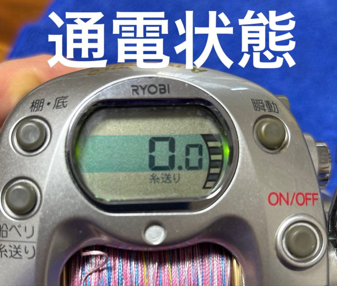 RYOBI アドベンチャー電動リール VS500AT-S