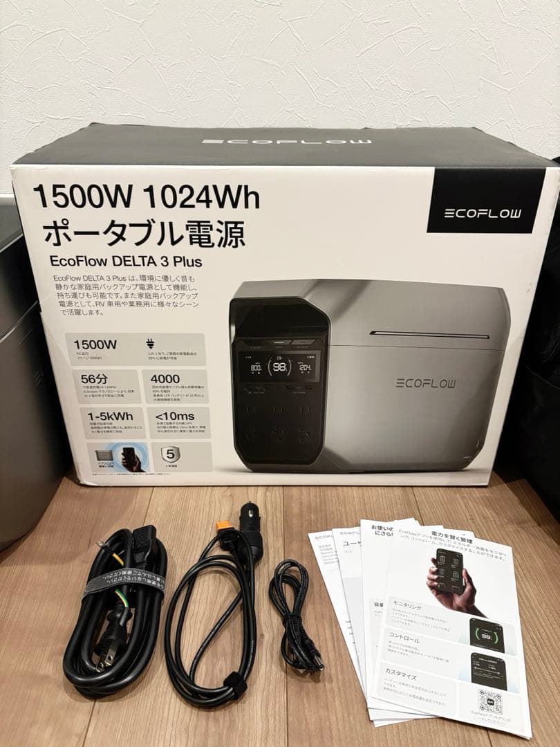 最新 ECO FLOW DELTA 3 Plus エコフロー デルタ 3 プラス