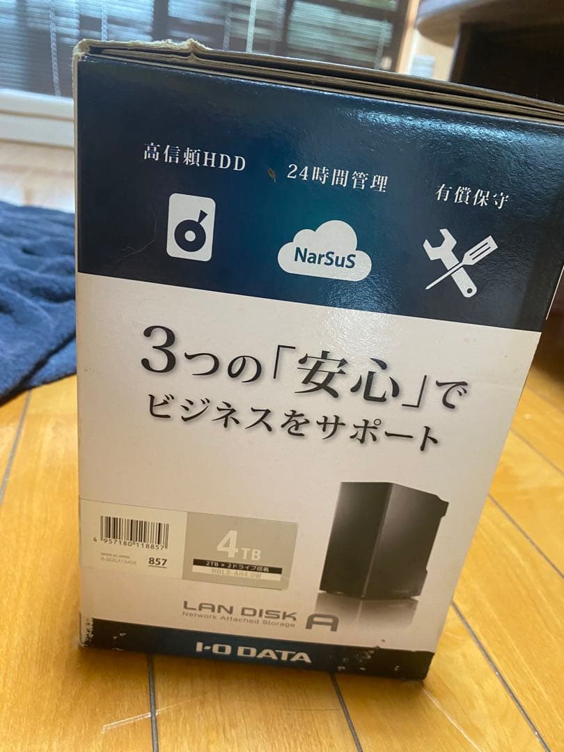 外付けハードディスク・ドライブ I-O DATA LAN DISK A 4TB NAS