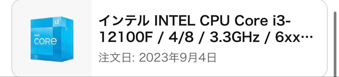 CPU Intel Core i3-12100F (12th Gen) CPU