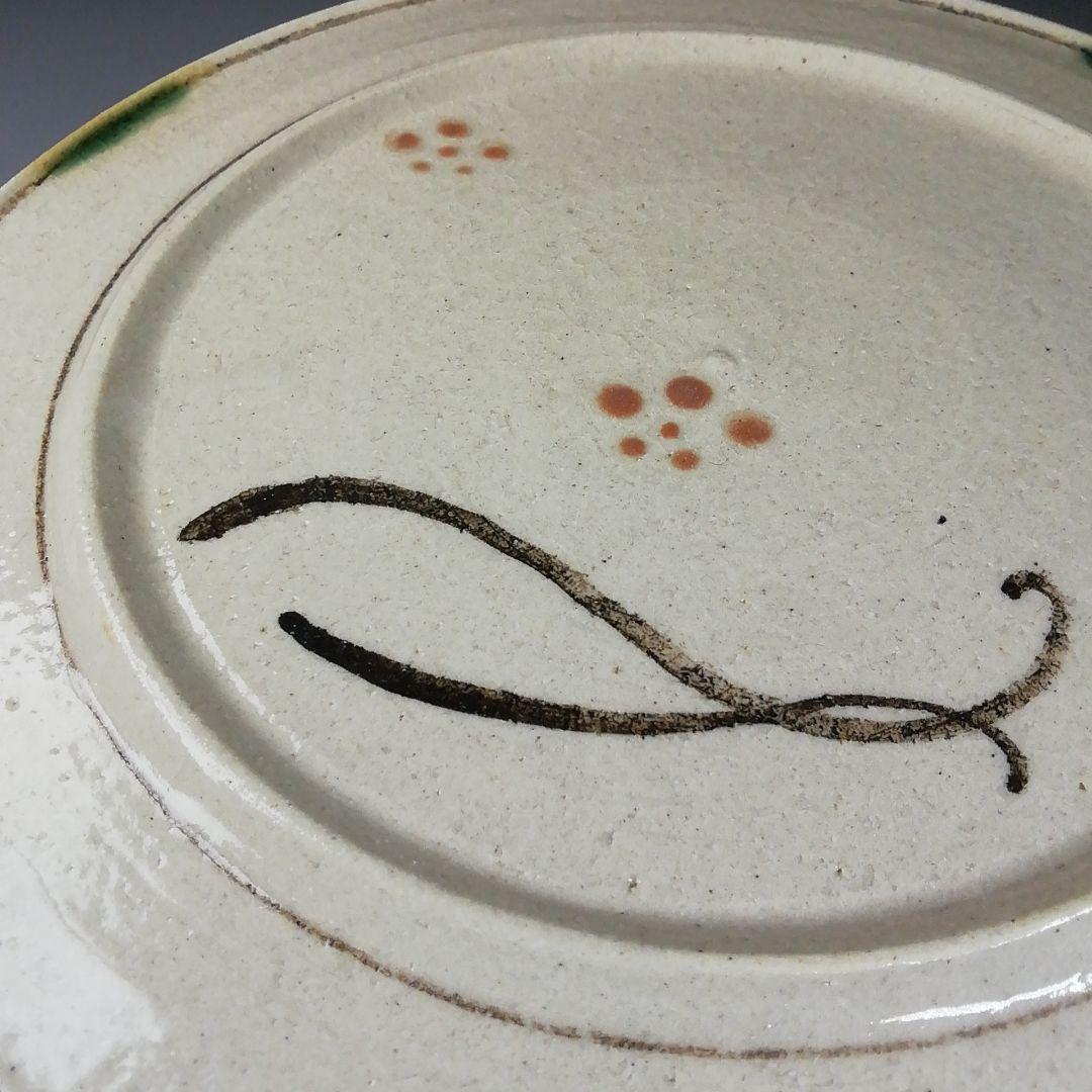 Ｔ７０９　喰籠『織部弥七田手 瓢透かし』『林英仁 作』『堀内宗完(兼中斎)書付』