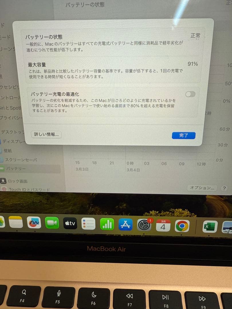 MacBook air M1 メモリ 16GB SSD 256GB ゴールド