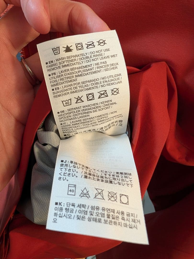 【新品未使用】アークテリクス　レイル ジャケット メンズ【レア】