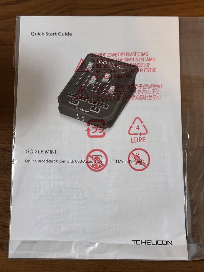 【美品・ほぼ未使用】TC‑Helicon GOXLRMINI / 配信用ミキサー