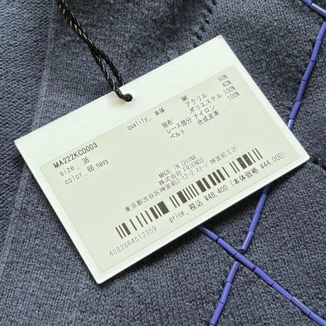 未使用 ミュベール 刺繍 アーガイル ニット レース カーディガン ネイビー