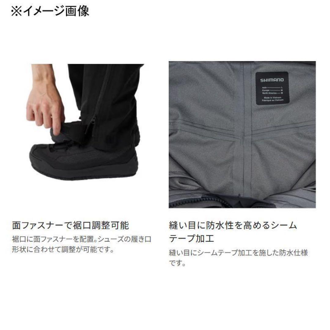 新品未使用品が激安❗️シマノゴアテックスアンクラーズシェルパンツ　RA-022X