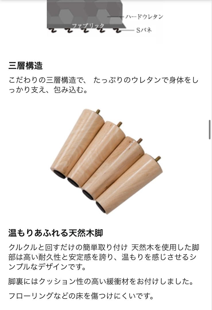 12/20まで ソファ 2人掛け ソファベット OSJ 125cm -160cm