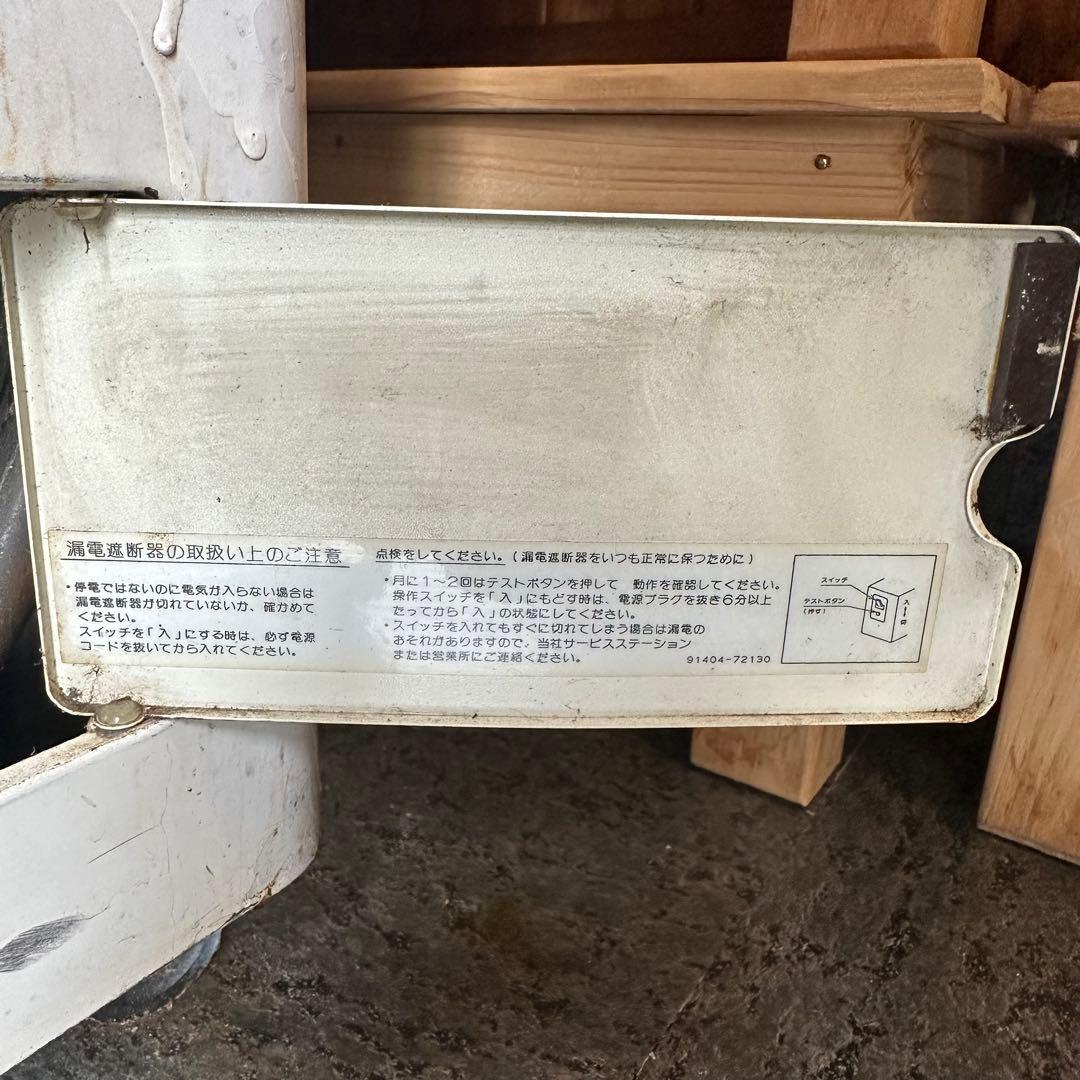 サンデン 冷蔵 ショーケース 業務用 居酒屋 KIRIN