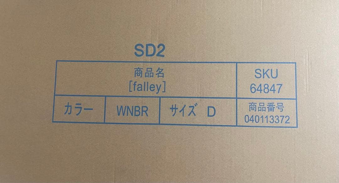名古屋市内受け渡し可能な方限定　falley ダブルベッドフレーム　フレームのみ