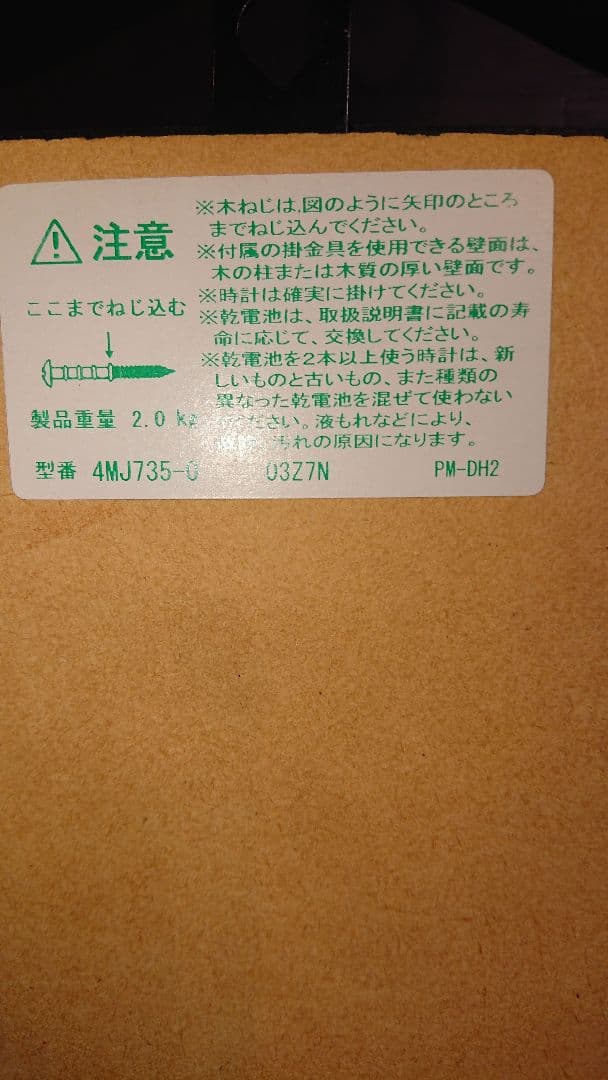 ♦【超レア５５年前】アンティー♦【SEIKOゼンマイ式柱時計】