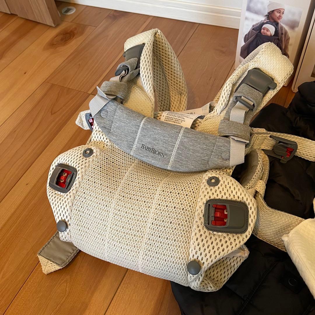 ベビービョルン ハーモニー クリーム、ウインターカバー・専用スタイ付き