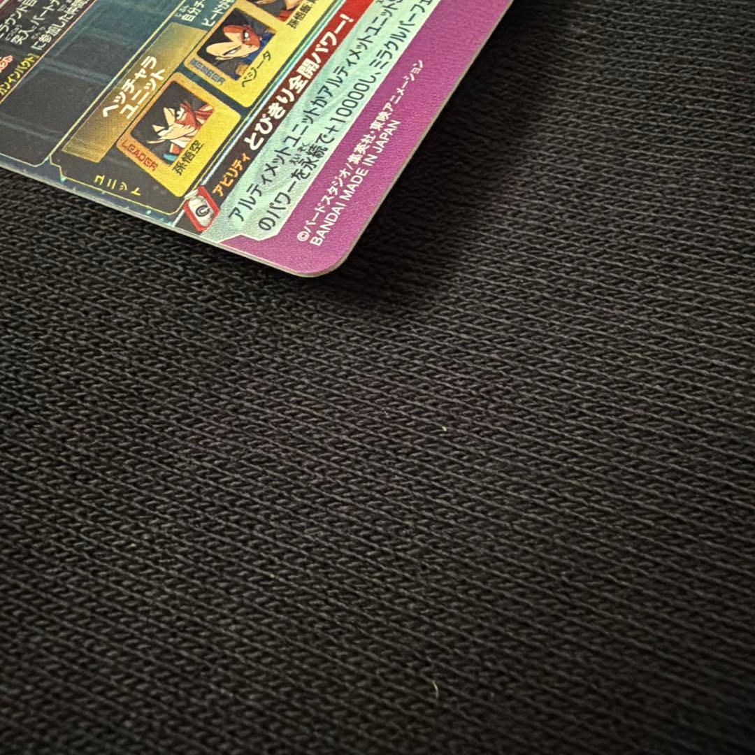 ドラゴンボールヒーローズ　bm11-asec p パラバイ