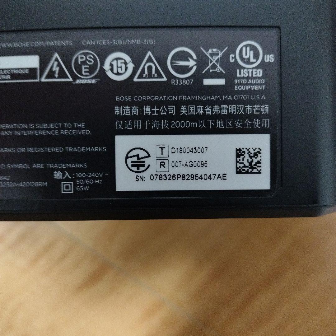 bose サウンドバー 700