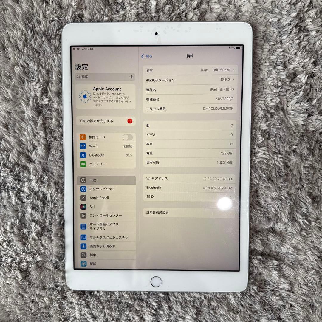 アップル　iPad 第7世代　シルバー
