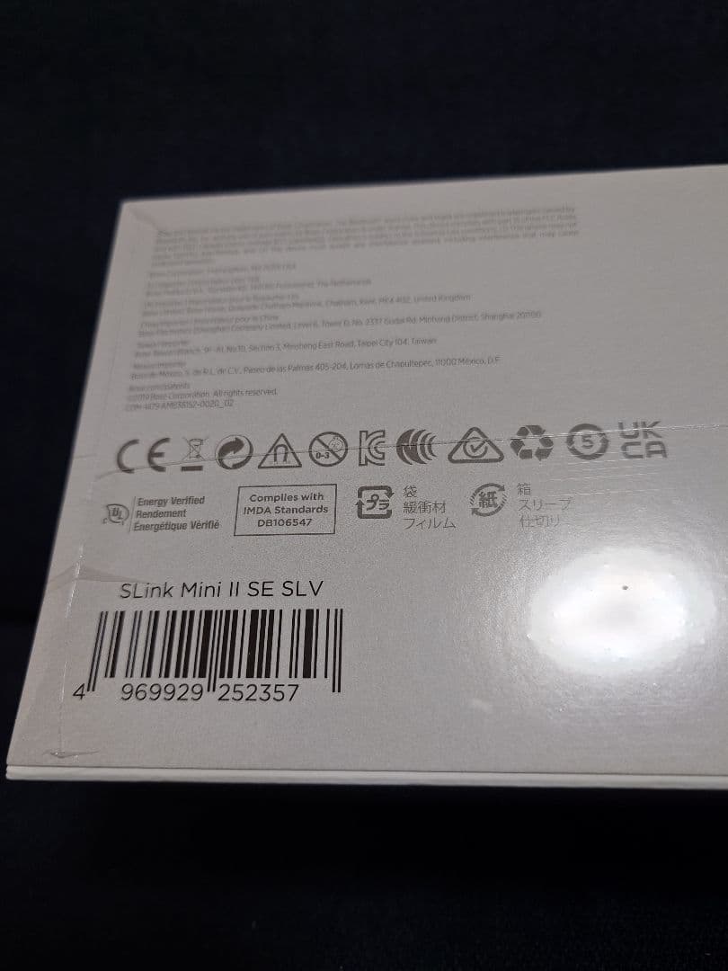 【新品】BOSE ブルートゥーススピーカー Bluetooth