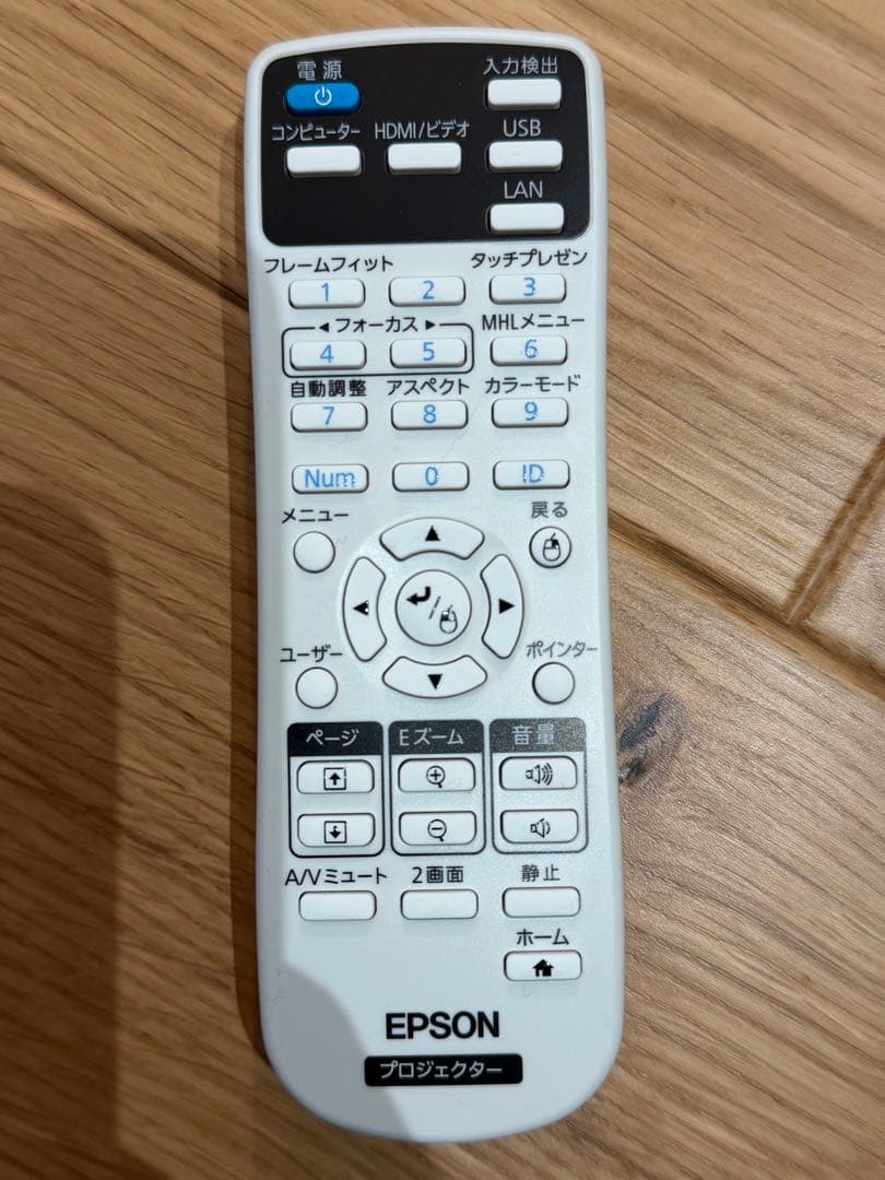 値下げ・美品：EPSON EB-1795F プロジェクター