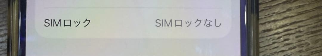 お値下げ【美品】Apple iPhone 14 256GB ブルー SIMフリー