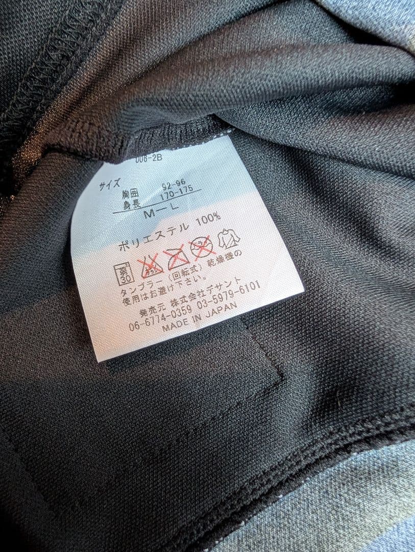 【極美品！】ガンバ大阪/松波正信/H/01-02シーズンモデル