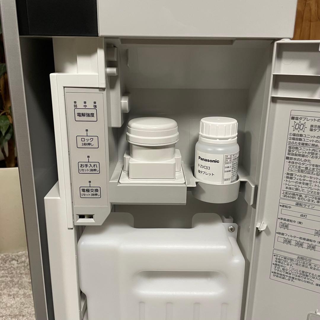 全国送料無料✨PANASONIC✨ 次亜塩素酸空間除菌脱臭機　F-MV4300