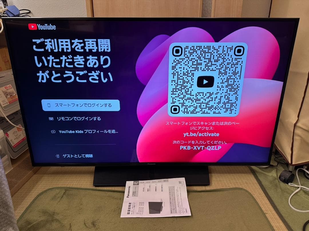 超美品！パナソニック　49型 4K対応　スマートテレビ TH-49FX750