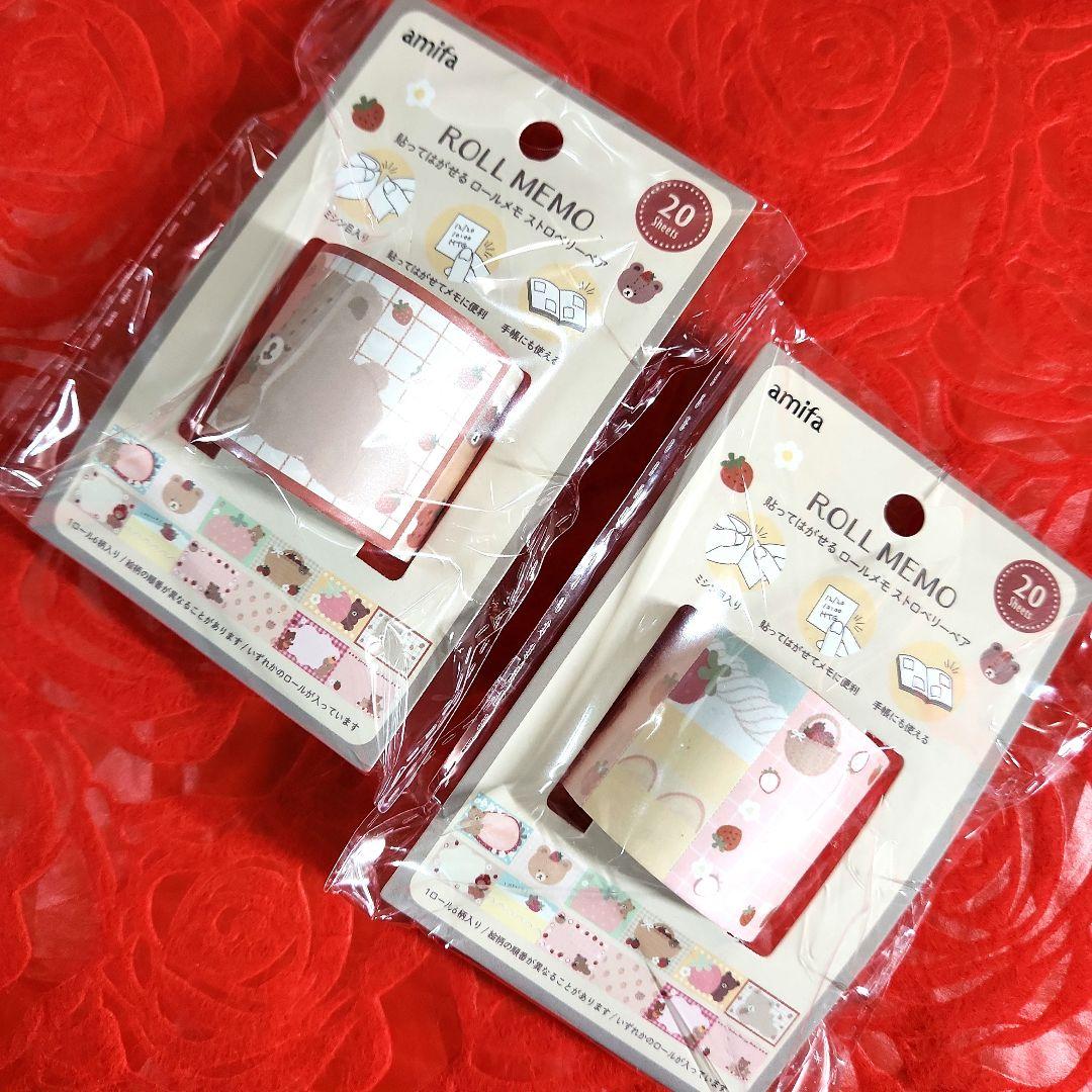 まるけん様　おまとめ ①　マスキングテープ　シール　ロールメモ