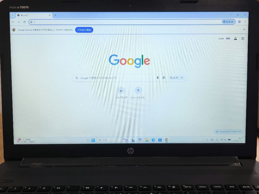 HP ノートPC【15.6型 フルHD】i5第8世代／Windows11／DVD